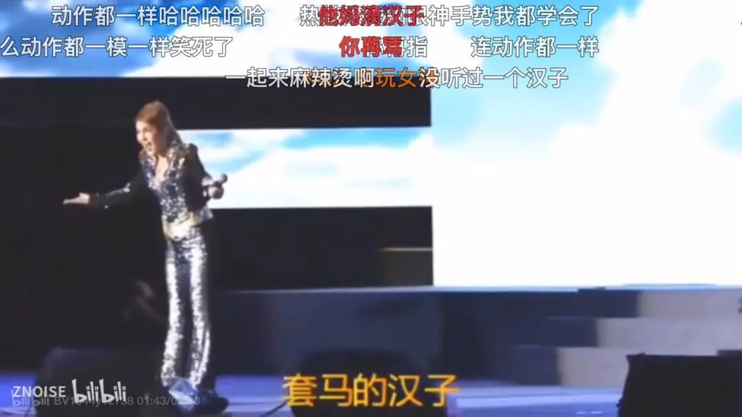 套马杆躲汉子什么梗,套马杆躲汉子是什么梗