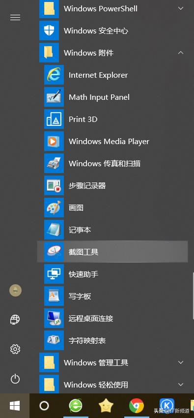 最简单的电脑截图方法该怎么做,电脑截图最简单好用的方法