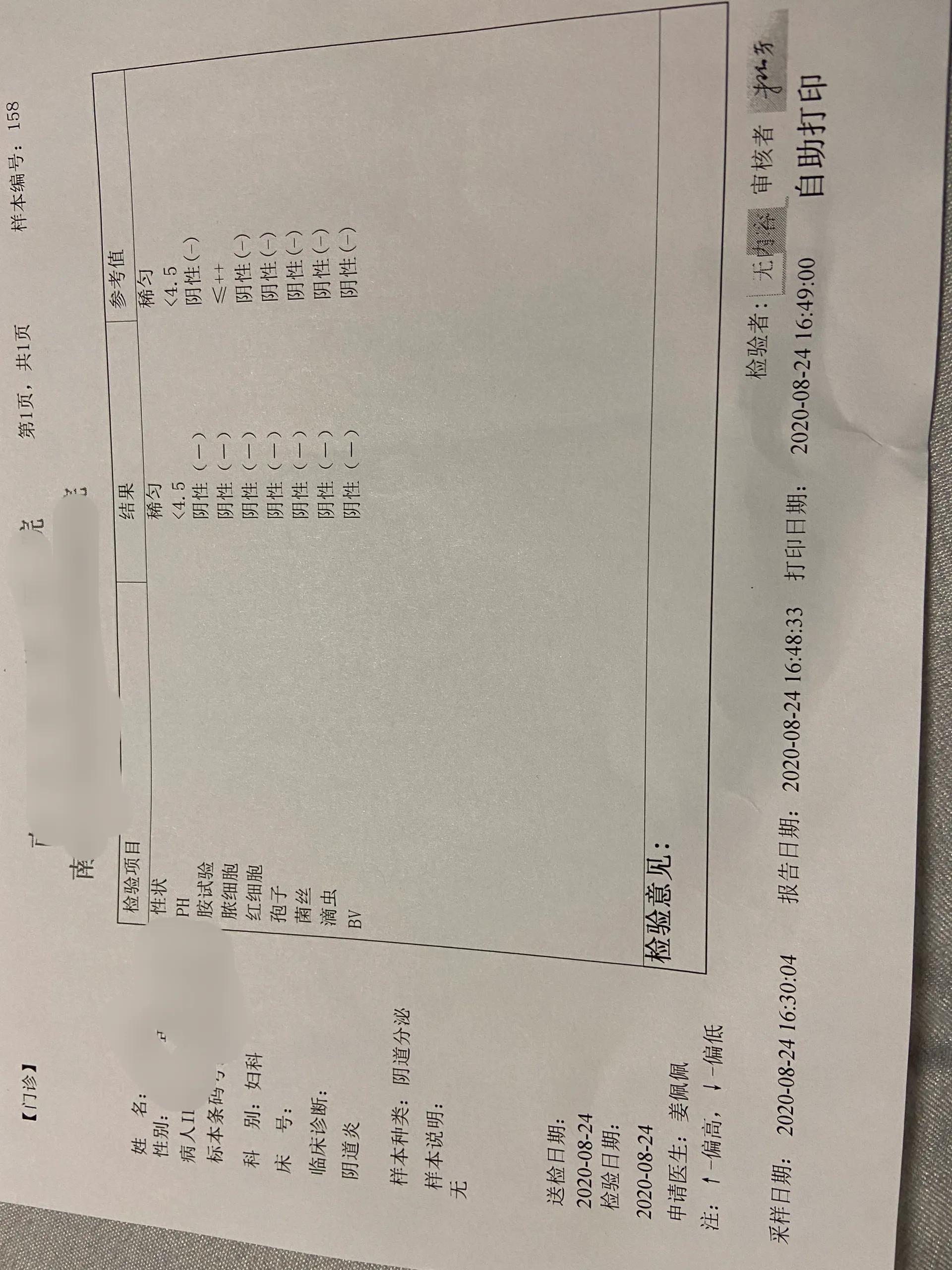 被私立医院骗了怎么能把钱要回来,怎么要回被私立医院骗的钱