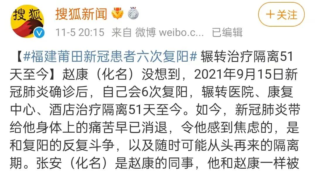 快递包裹被检测出新冠病毒,多地快递检出新冠肺炎疫情