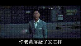 超性价比主机,超性价比国产机