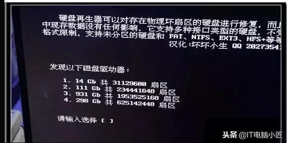 硬盘坏了怎么修复笔记本,硬盘坏了的简单修复方法