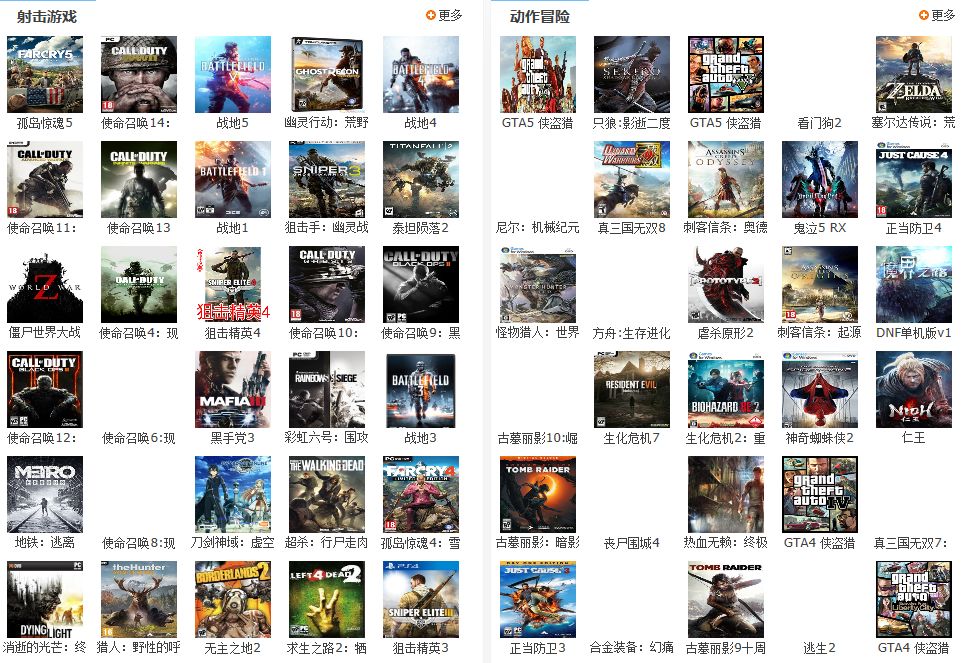 淘宝买的游戏,淘宝买switch数字版游戏