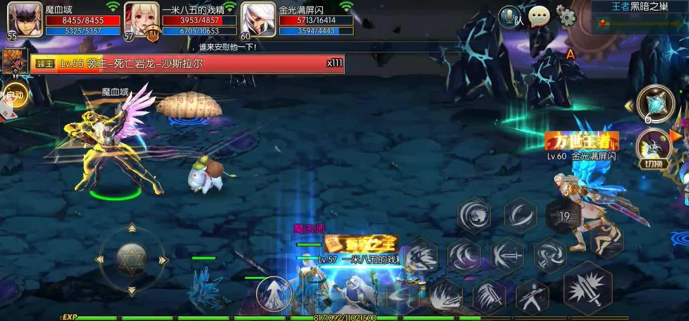 DNF手游苦等五年却败给防沉迷？6000万勇士被腾讯戏弄该何去何从