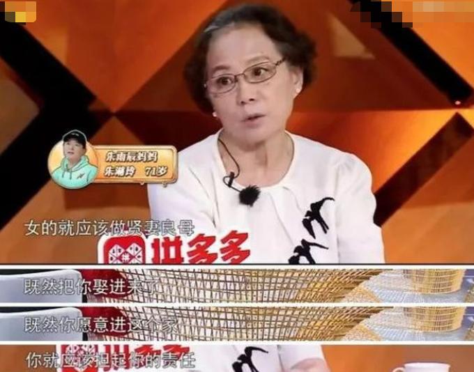 朱雨辰现状照片,朱雨辰现状如何