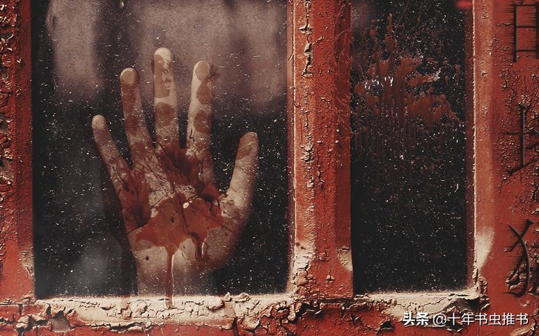 十年书虫：网络小说中最精华的15个榜单之“反虚榜”