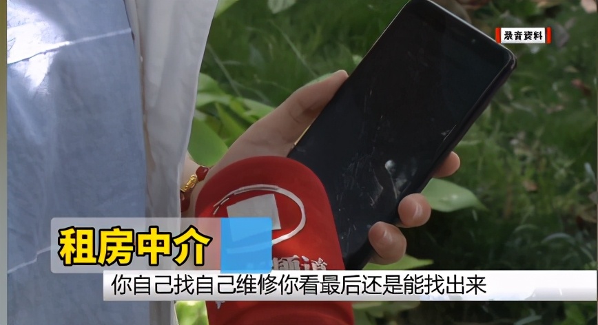 毕业租房被中介上一课,郑州一女毕业生租房遇黑中介