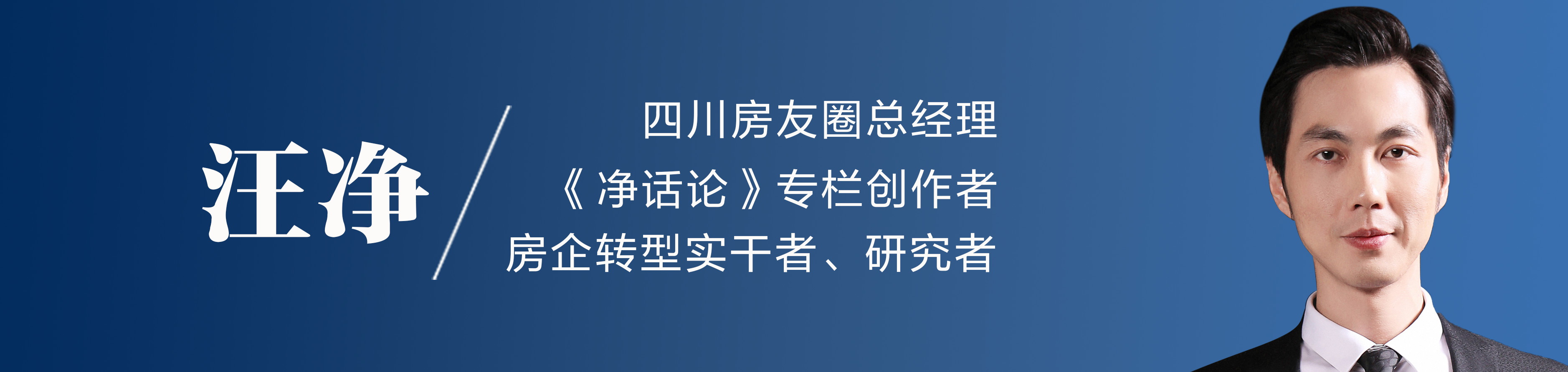 前路难走吗,地产营销人员前景