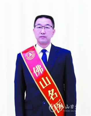 佛山市名医名单,优秀首批佛山名医顺德两人上榜
