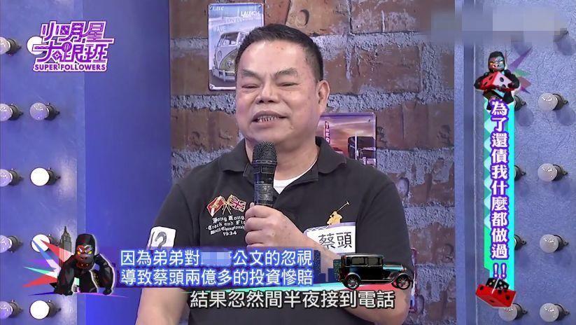 男博主整容失败自述,自曝整容失败的男网红