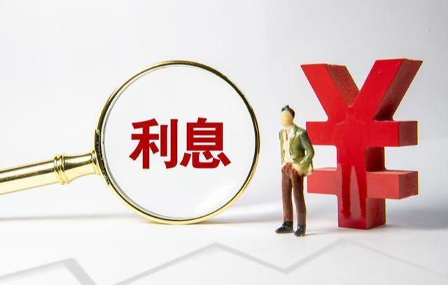存款三百万存银行一年利息多少,100万存银行一年利息是多少2021年