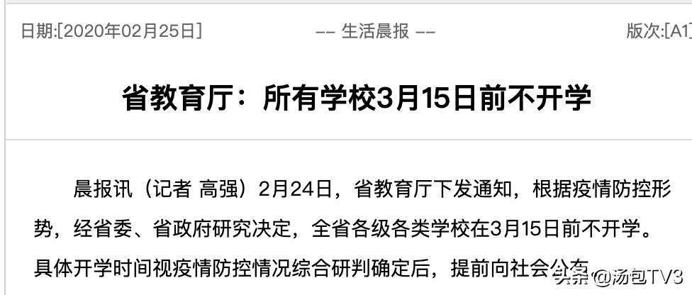 钟南山：用磷酸氯喹平均4.2天转阴，新冠病毒长期存在可能性小