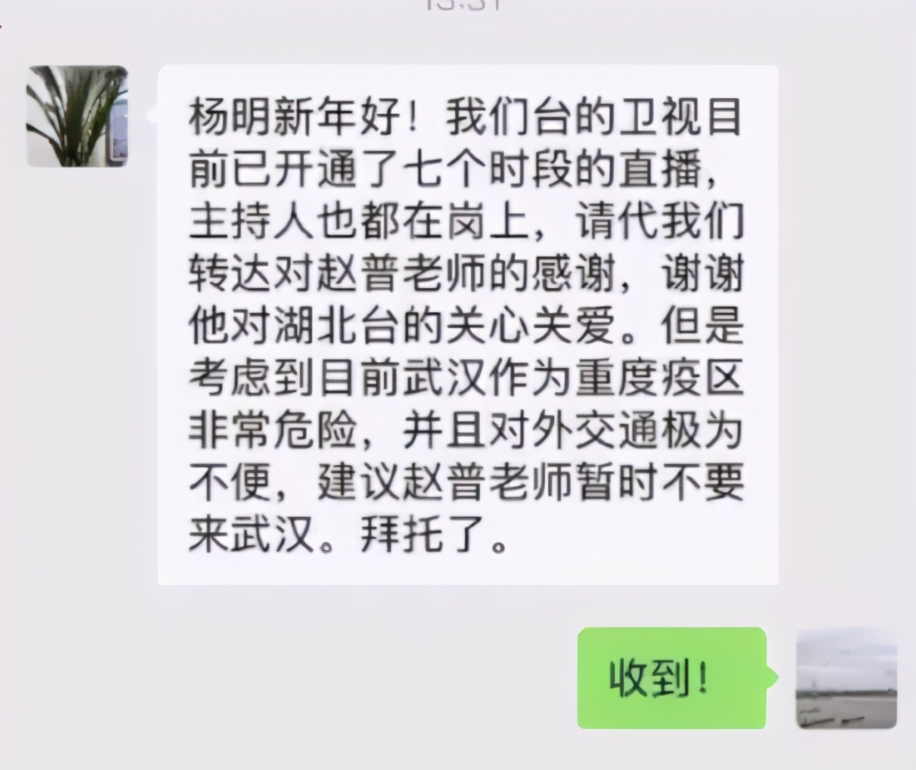 谢娜退出快本主持了吗,谢娜离开王牌对王牌的原因