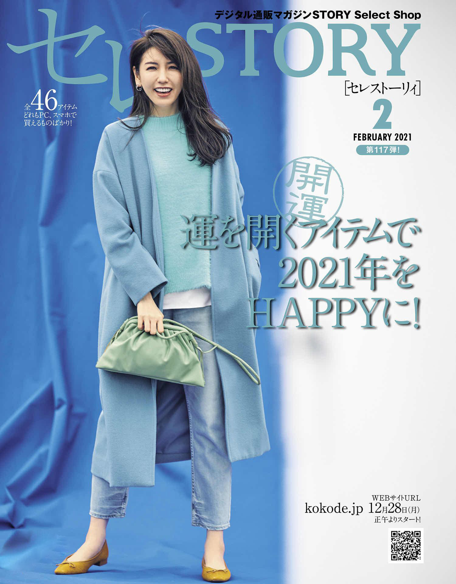 21年所有的好运,21年最好看的颜色