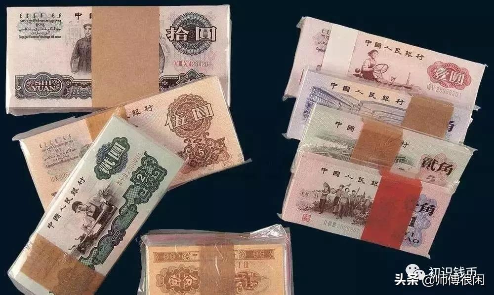 为什么钱币的面值不一样,为什么钱币都用元