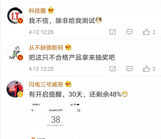 罗永浩直播推荐智能手表,罗永浩智能手表旗舰店直播