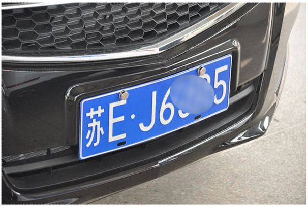 故意遮挡污损机动车号牌罚款多少,故意遮挡污损他人车牌