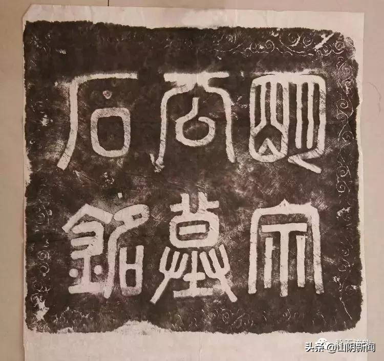 山阴县苑家辛庄村历史文化,山阴县有历史古迹的村子