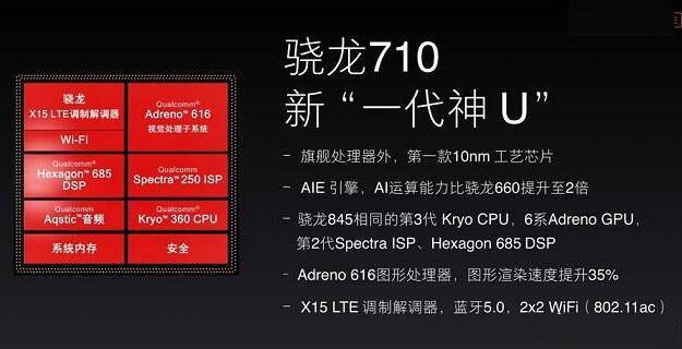 魅族x8最大的缺点,魅族x8真实使用感受