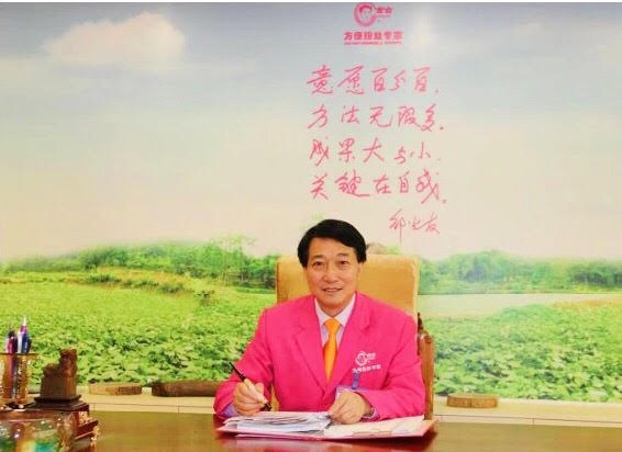 小粉丝闯出大市场——世界方便粉丝发明人邹光友的人生传奇