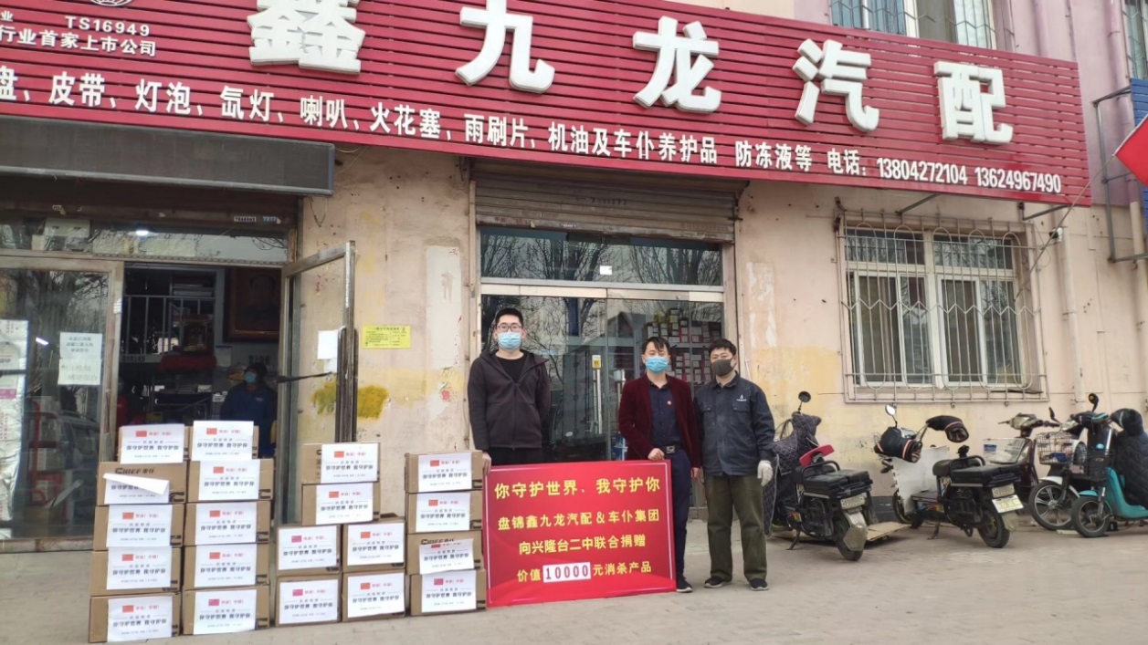 春暖爱不止!车仆各地经销商助力当地抗疫复学进行时