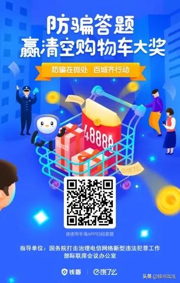 如何一键清理淘宝购物车,淘宝清空购物车集卡