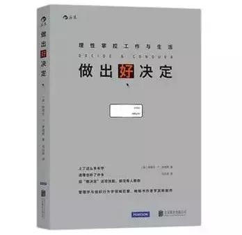 值得看的十本书推荐职场,职场必备12本书