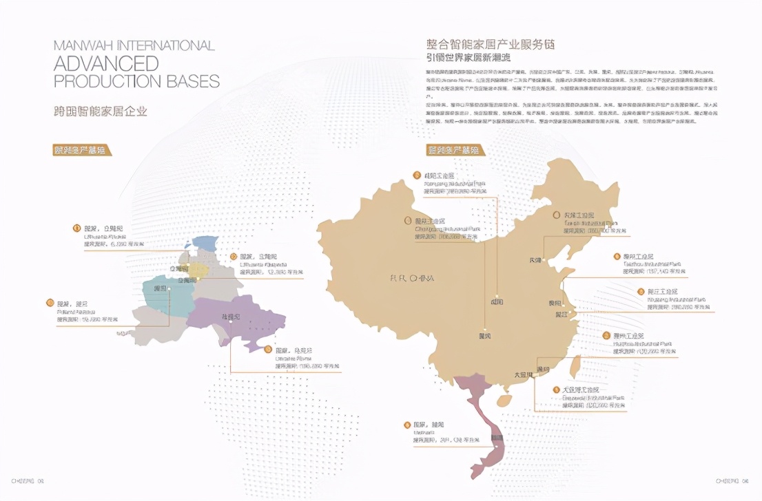 敏华控股‘大家居’航母惊艳深圳展，霸盘市场全面加速