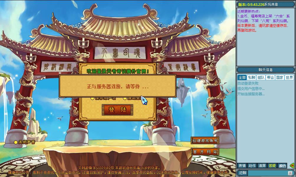 玩了十年的游戏退游是什么感觉,上线11天就停服的游戏