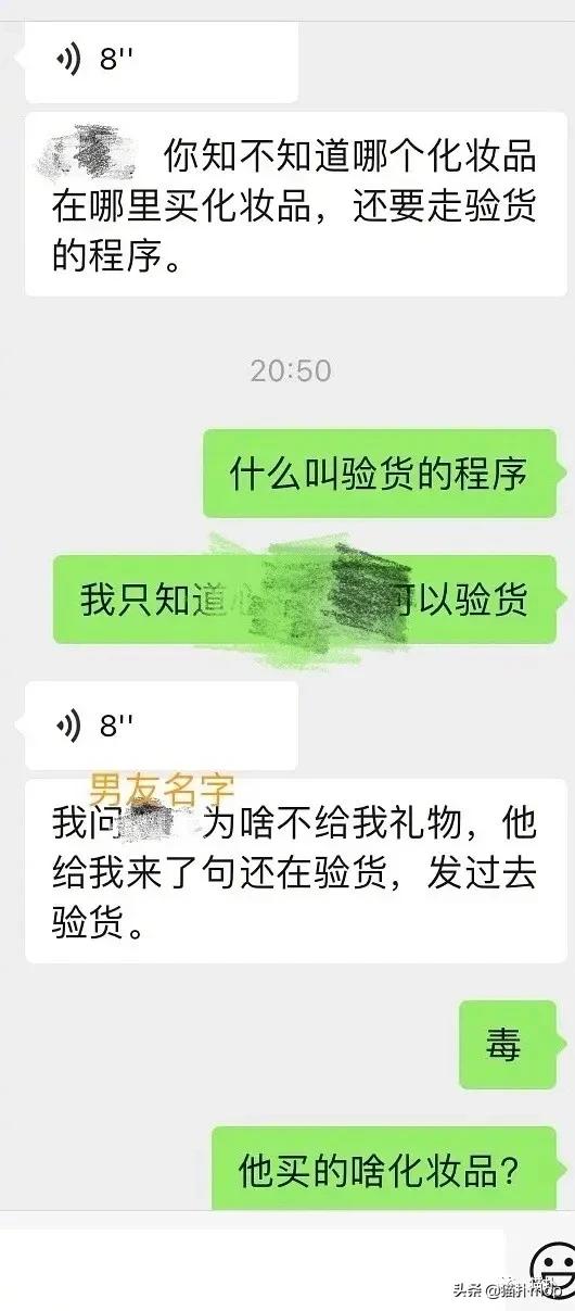 男朋友送的礼物特别贵怎么回礼,送男性朋友什么礼物奢侈品