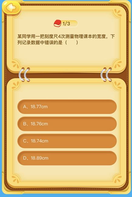 清华学霸怎么教孩子学习,清华学霸教你一招小孩学习方法