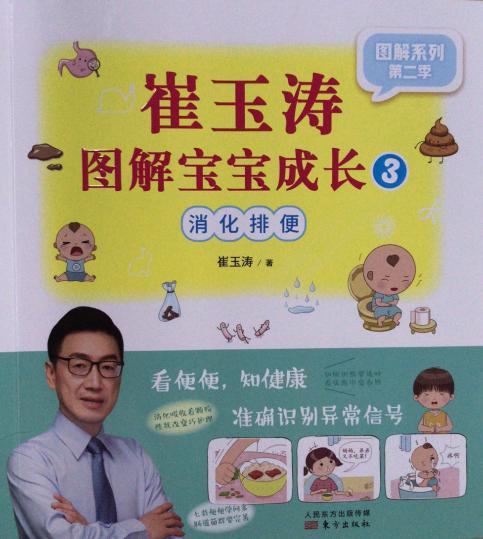 母乳喂养妈妈拉肚子宝宝也会拉吗,母乳喂养妈妈拉肚子宝宝什么感觉