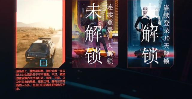 赛博朋克2077接了委托搞砸了,赛博朋克2077要不要甩掉中间人