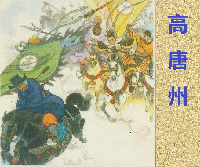 诸神的黄昏《水浒传》中神仙们的来龙去脉