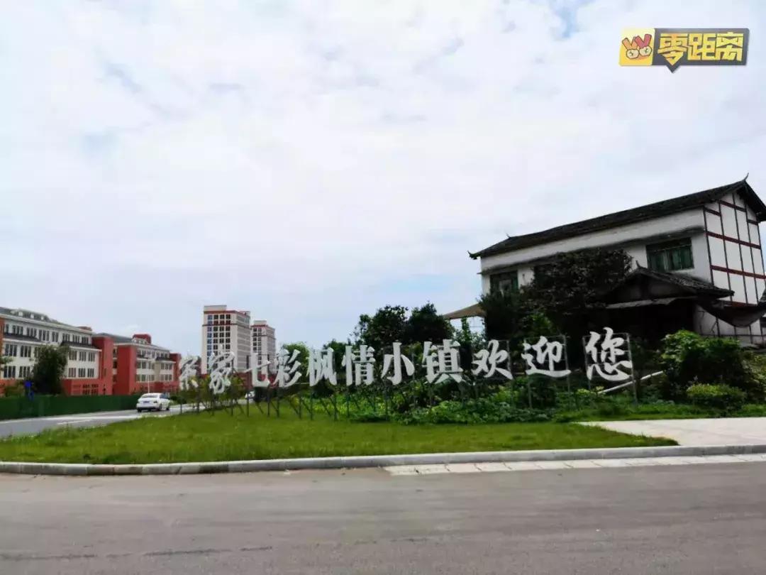 10块钱能吃遍宜宾这个镇？还有这些城头人不晓得的…