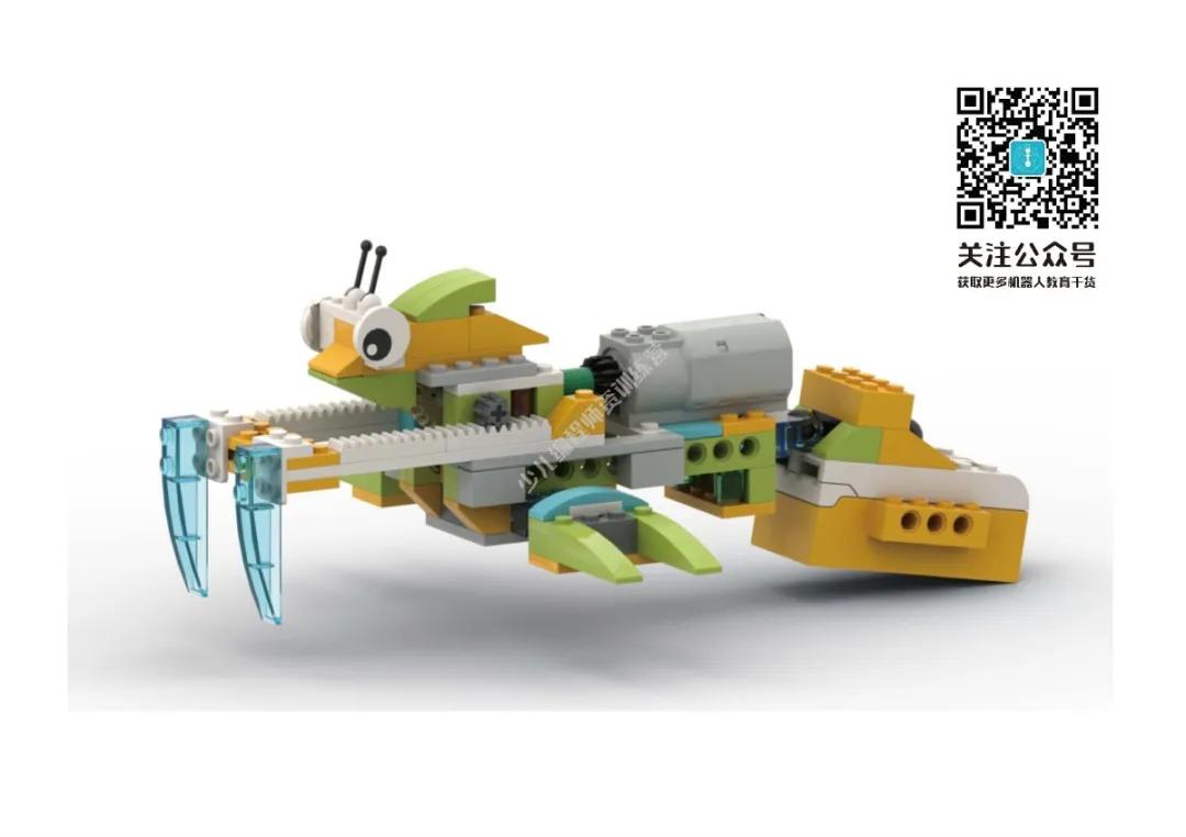 乐高wedo昆虫,wedo螳螂搭建