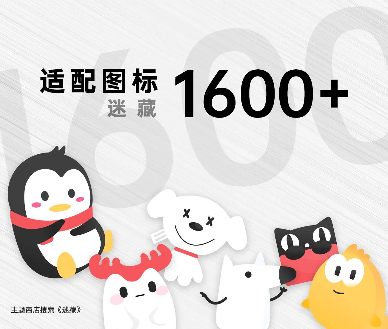 主题商店免费主题推荐,vivo主题商店免费主题