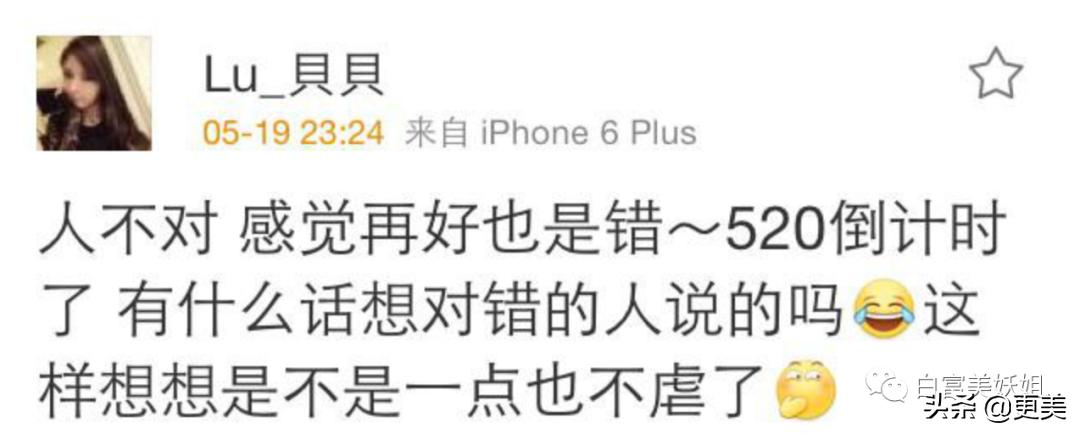 上海滩第一软饭王,上海滩第一富二代