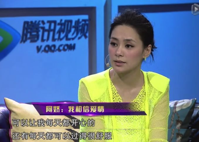 阿娇离婚原因有哪几个,阿娇的真实离婚原因