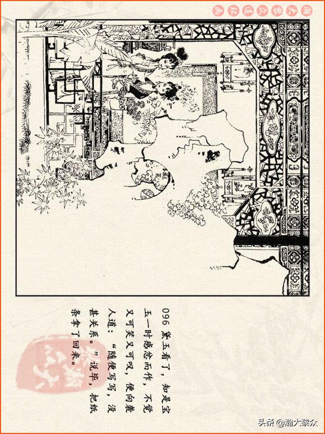 瀚大黎众连环画西游记全集,连环画四大名著60册红楼梦