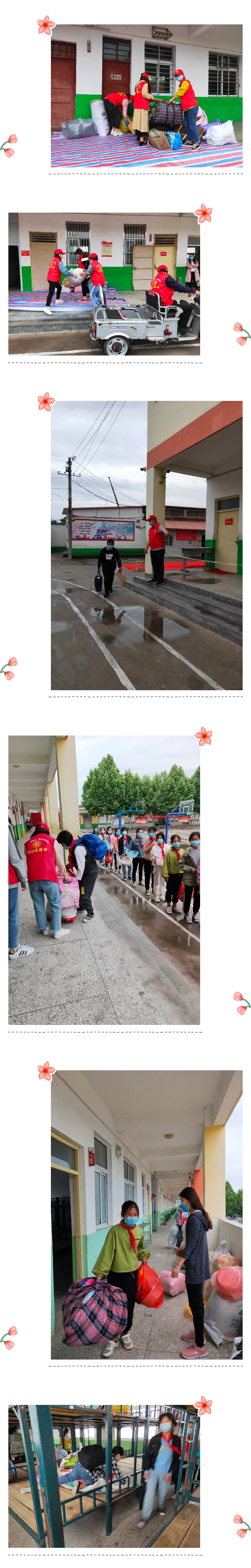 商酒务镇小学怎么样,商酒务镇中心小学