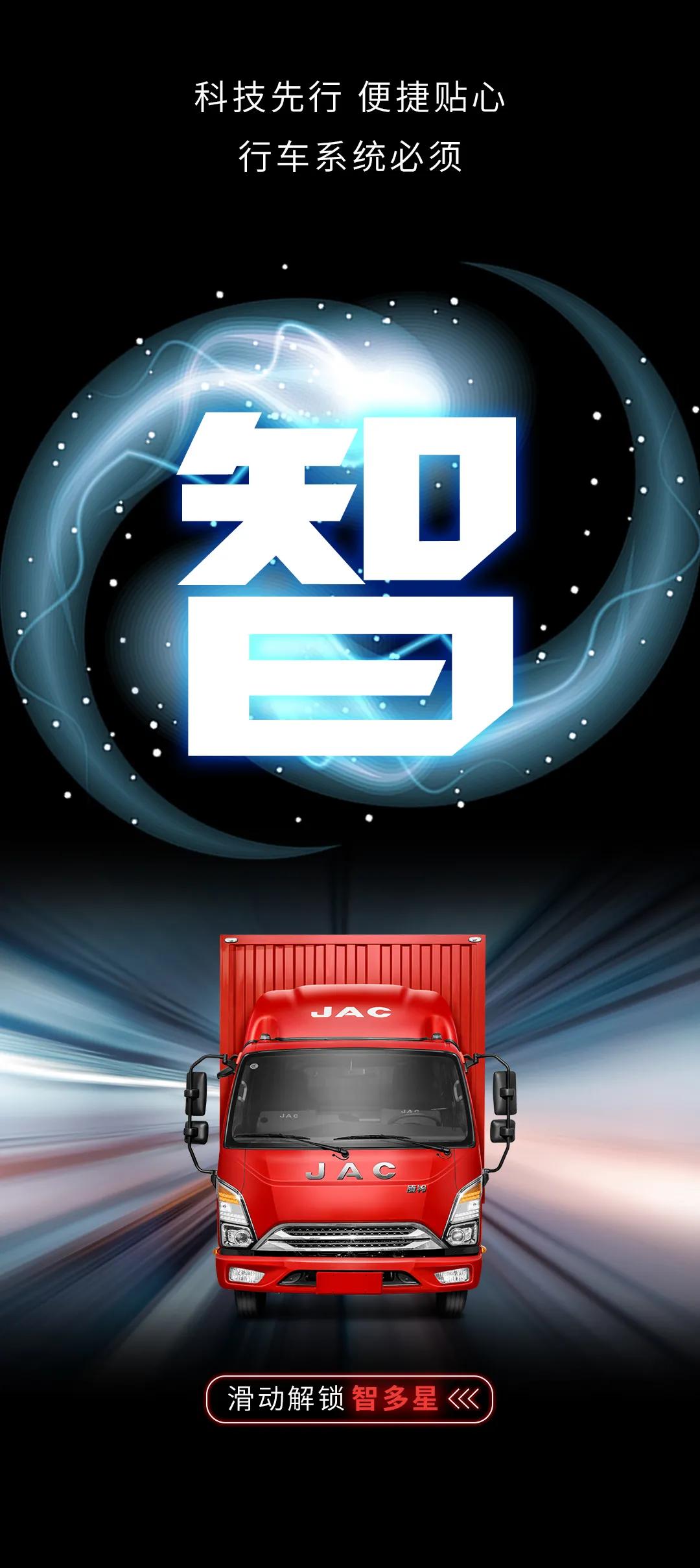 2020年产国五江淮康铃j5,2019年12月江淮康铃j5全国报价