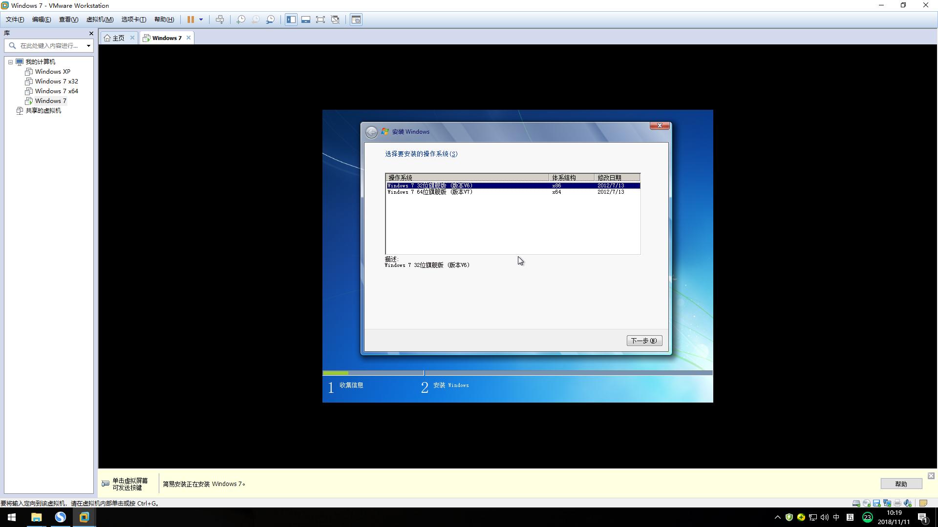win7母盘封装制作教程,空u盘安装win7系统教学