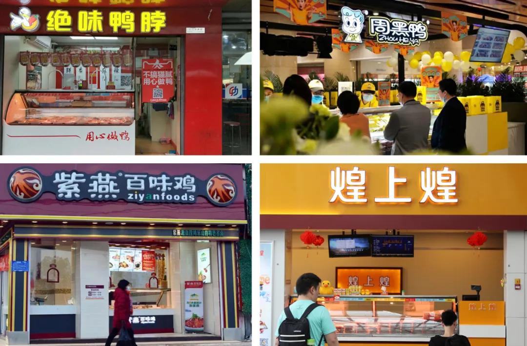 煌上煌绝味周黑鸭口味对比,周黑鸭绝味煌上煌哪个更好吃