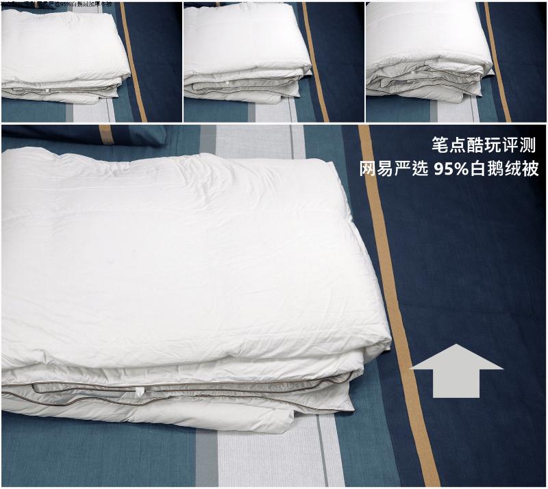 冬天里的轻薄暖被窝:网易严选95%白鹅绒冬被,保暖不闷睡得香