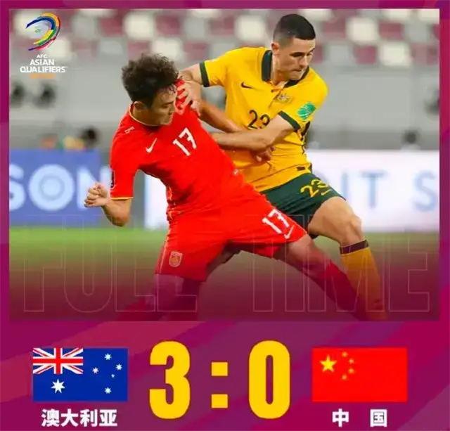 0-3溃败，李铁下课的声音响起，国产教练麾下的国足心理依然脆弱