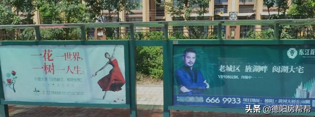 买房的广告有哪些,五年前买的房子后悔没多买两套