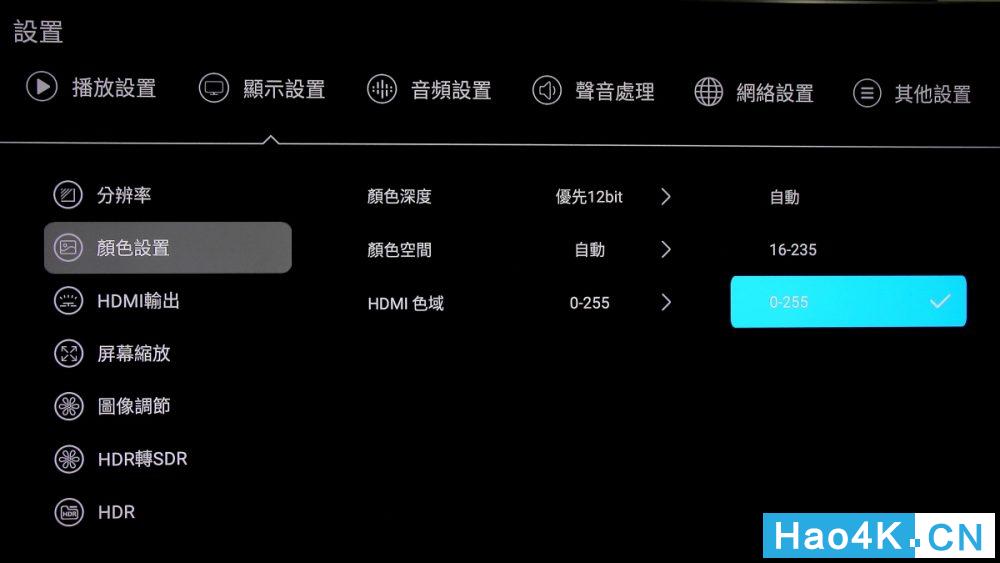 芝杜ZidooUHD20004K*放播**器实用设置教程+深度使用评测分享