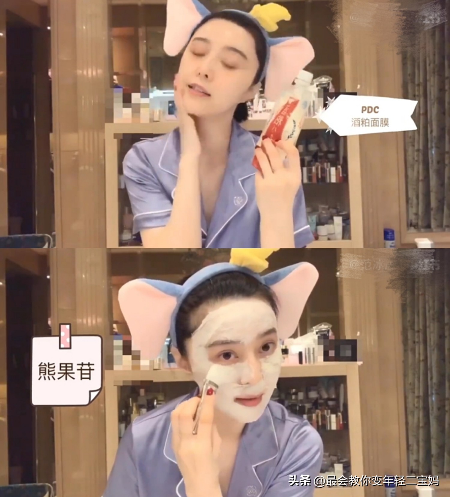 范冰冰推荐海藻面膜,范冰冰代言的面膜有哪些品牌