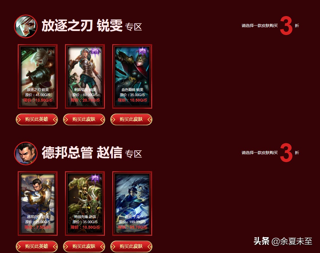 阿卡丽的神秘商店每年开几次,阿卡丽的神秘商店开启